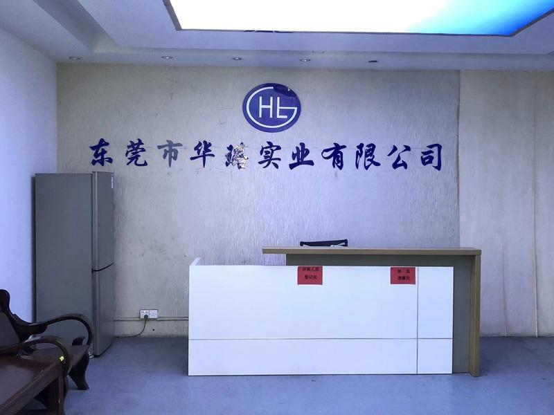 Verified China supplier - Dongguan City Hualu Industrial Co., Ltd.