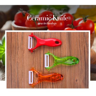 China Sustainable Vegetable Peeling Knife Ceramic Blade Peeler With ABS Plastic Handle for sale