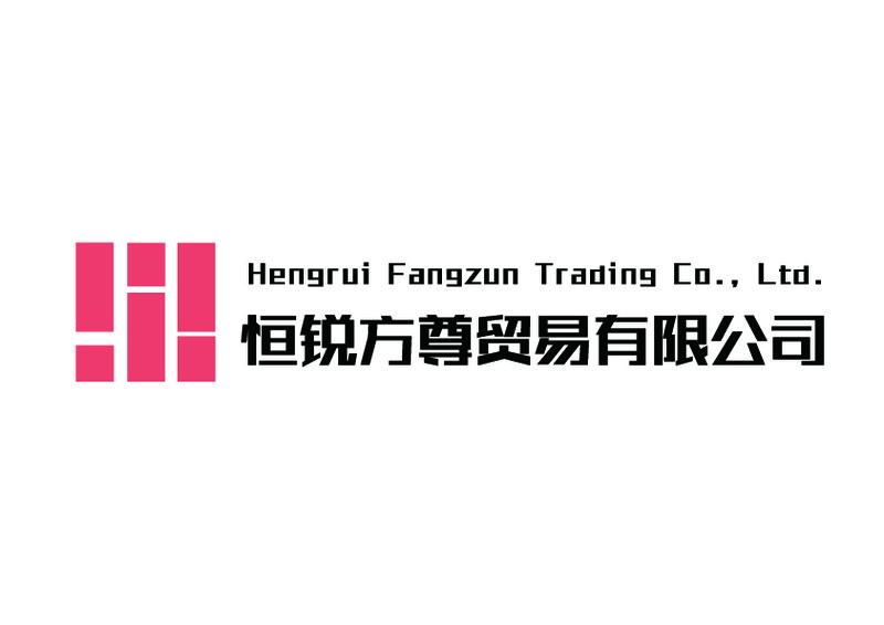 Verified China supplier - Shenzhen Hengrui Fangzun Trading Co., Ltd.