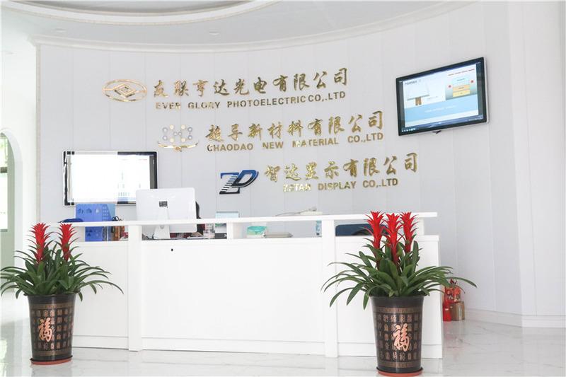 Verified China supplier - Shenzhen Youlian Hengda Photoelectric Co., Ltd. Dongguan Branch