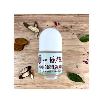 China Soothe Aromatherapy Plants Peppermint Hinoki Hottest Selling Organic Essential Oils for sale