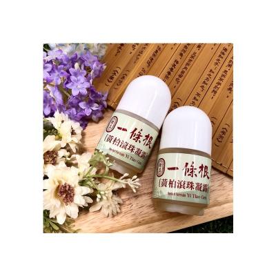 China Soothe Hottest Selling Aromatherapy SPA 100% Soothing Organic Herbal Phellodendron Oil for sale