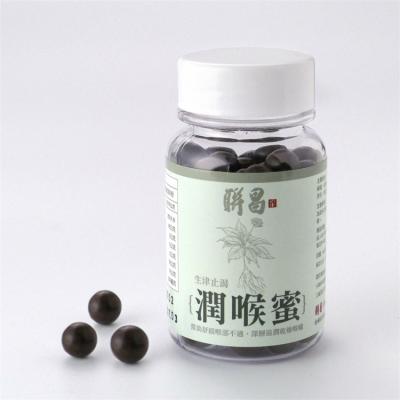 China Soothing Relief for Angina Wild Lozenges Pills Honey Dry Relaxation Cool Lozenge for sale