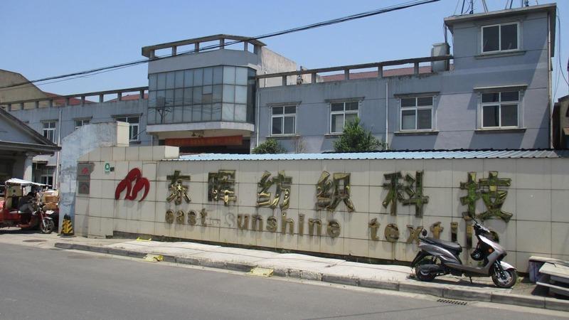 Verified China supplier - Wuxi East-Sunshine Textile Science And Technology Co., Ltd.