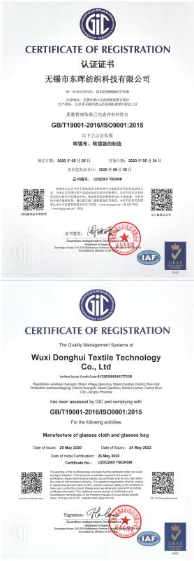 ISO9001 - Wuxi East-Sunshine Textile Science And Technology Co., Ltd.