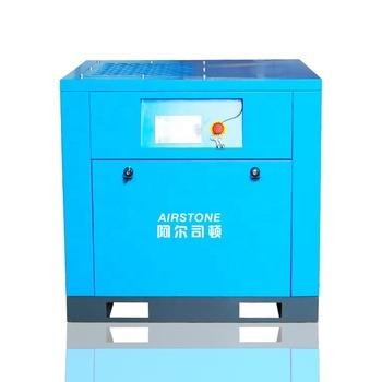 China 1.1m3/min Lubricated AR Compressor 7.5kw 10hp Low Noise Rotary Screw Air Compressor for sale