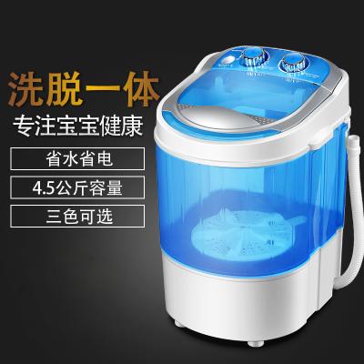 China Hotel 4KG Simple Small Semi-automatic Baby Elution One Washing Machine Mini Barrel Washing Machine for sale