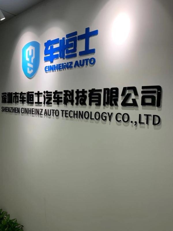 Verified China supplier - Shenzhen Chehengshi Auto Technology Co., Ltd.