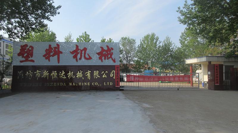 Επαληθευμένος προμηθευτής Κίνας - Weifang Xinhengda Machine Co., Ltd.