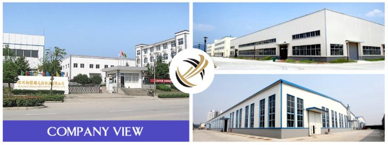 Verified China supplier - Shaoxing Keqiao Haoyuan Textile Co., Ltd.