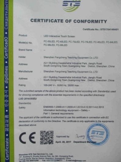 CE - Shenzhen Fangcheng Teaching Equipment Co., Ltd.