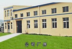 Verified China supplier - Qingdao Songhua Electromechanical Technology