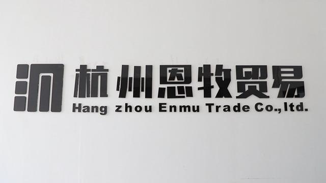 Verified China supplier - Hangzhou Enmu Trading Co., Ltd.