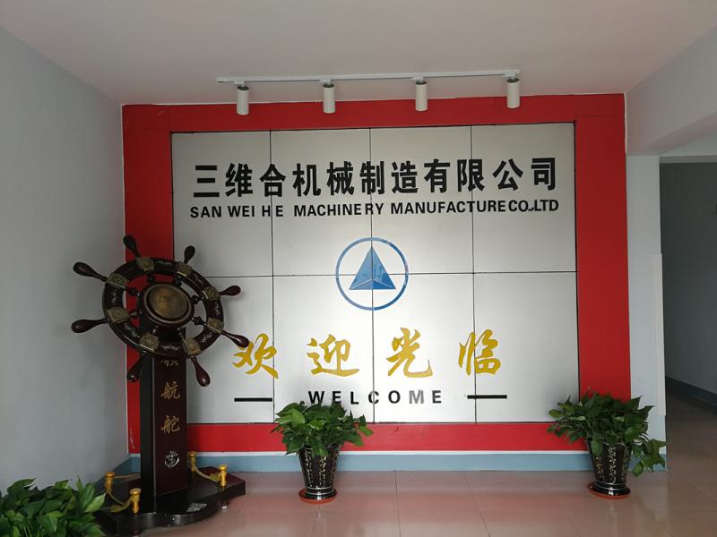 Fournisseur chinois vérifié - Qingdao Sanweihe Machinery Manufacture Co., Ltd.