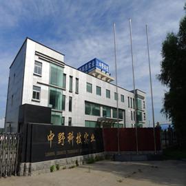 Verified China supplier - Liaoning Zhongye Technology And Industry Development Co., Ltd.