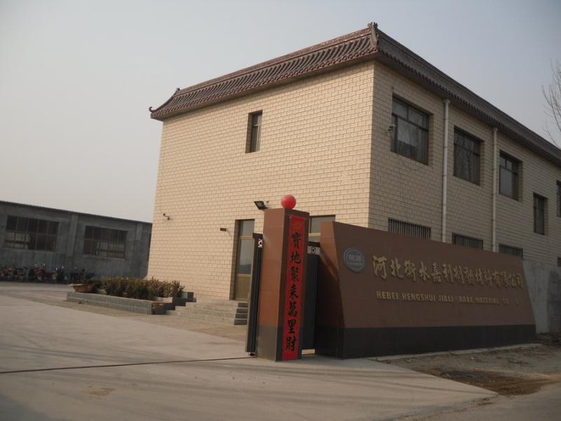 Verifizierter China-Lieferant - Guangzhou Jiali Auto Parts Co.,Ltd