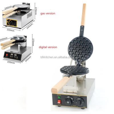 China Hotels Other Electric Hong Kong Egg Waffle Maker Commercial Snack Machine Bubble Waffle Maker for sale