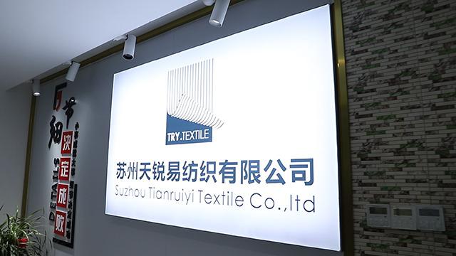 Verified China supplier - Suzhou Tianruiyi Textile Co., Ltd.