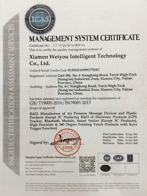 ISO9001 - Xiamen Weiyou Intelligent Technology Co., Ltd.