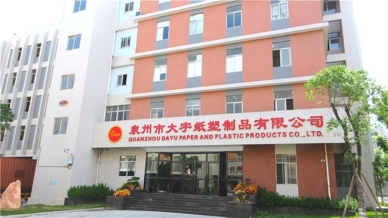 Verified China supplier - Quanzhou Dayu Paper & Plastic Products Co., Ltd.