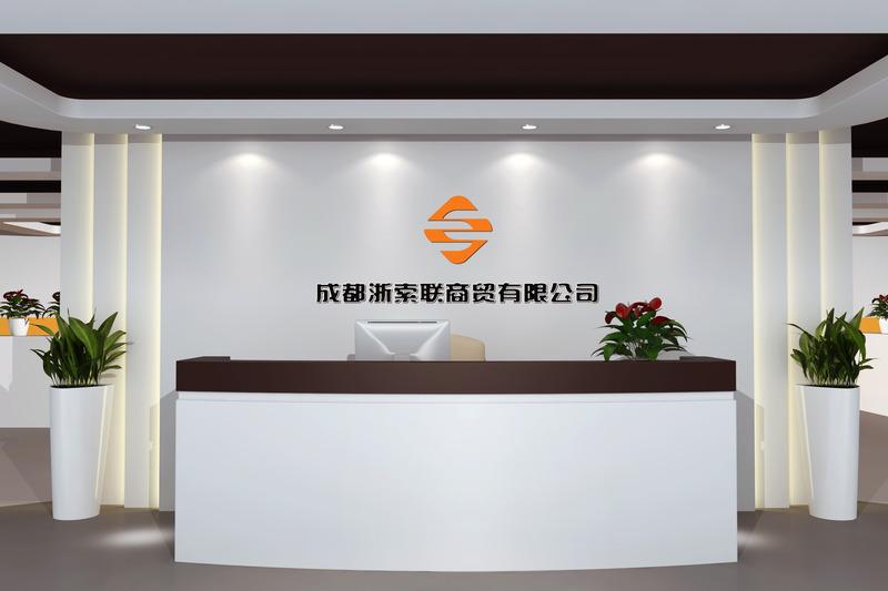 Verified China supplier - Chengdu Zhesoulian Trading Co., Ltd.