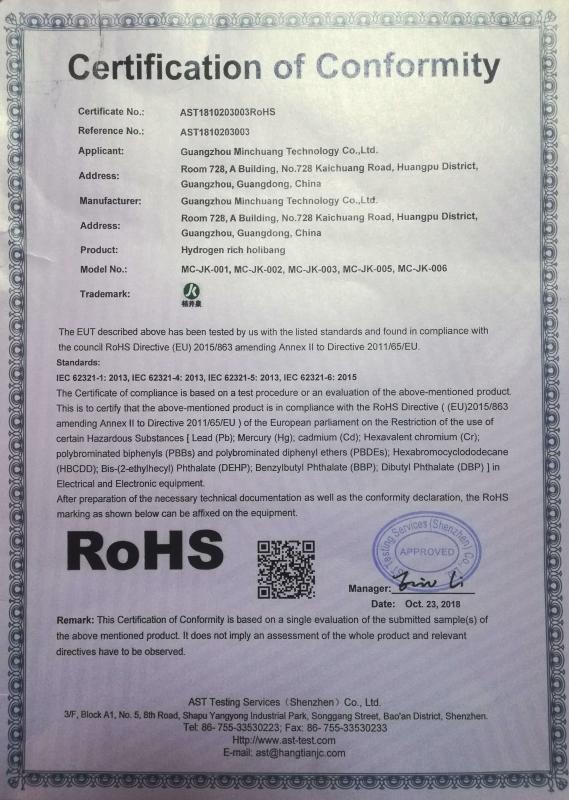 ROHS - Guangzhou ELC Technology CO., Ltd