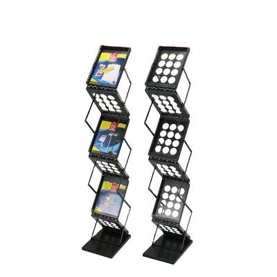 China Modern Literature Brochure Rack Magazine Display Stand Hotle Advertising Shelf Rack for sale