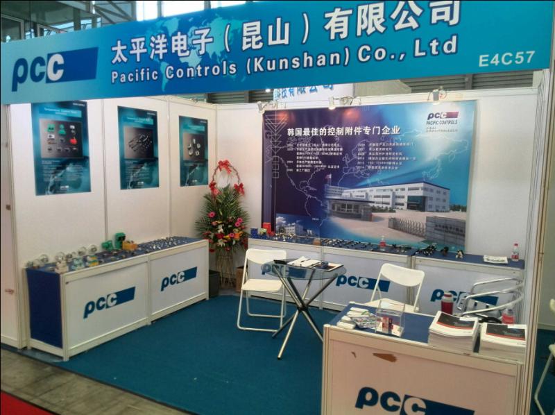 Fournisseur chinois vérifié - Pacific controls (kunshan)co.,ltd