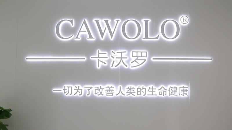 Verified China supplier - Guangdong Cawolo Hydrogen Technology Co., Ltd.