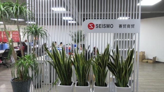 Verified China supplier - Dongguan Seismo Trading Co., Limited