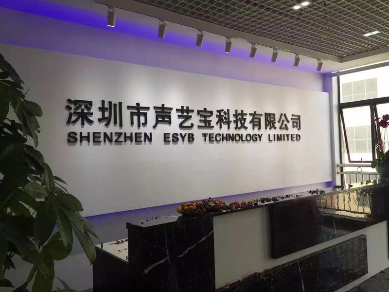 Verified China supplier - Shenzhen Esyb Technology Limited