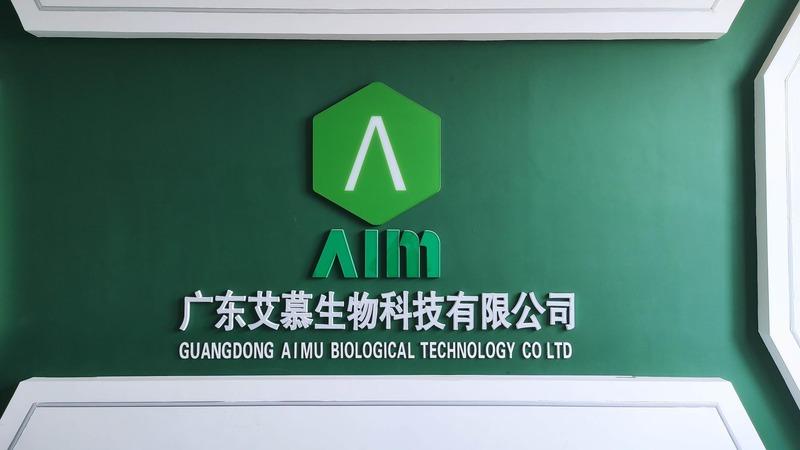 Verified China supplier - Guangdong Aimu Biological Technology Co., Ltd.