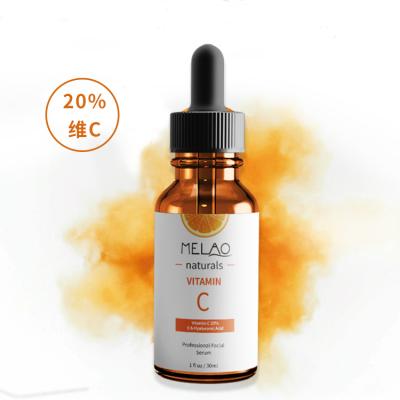 China Custom Logo High Quality Organic Pure Moisturizer Logo Vitamin C Serum For Skin Care for sale