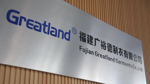 Verified China supplier - Fujian Greatland Garments Co., Ltd.