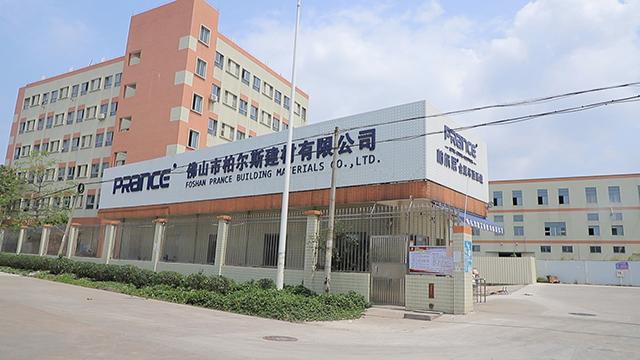 Verified China supplier - Foshan Prance Building Material Co., Ltd.