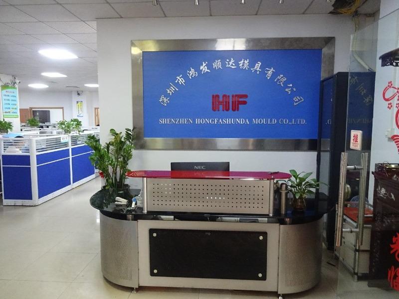 Verified China supplier - Shenzhen Hongfa Shunda Mould Co., Ltd.