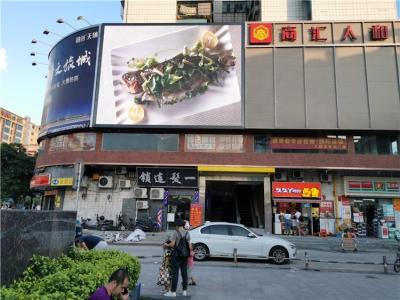 China Seamless Advertisement LED Display for Corporate Presentations Capture Your Audience with Stunning Visuals for sale