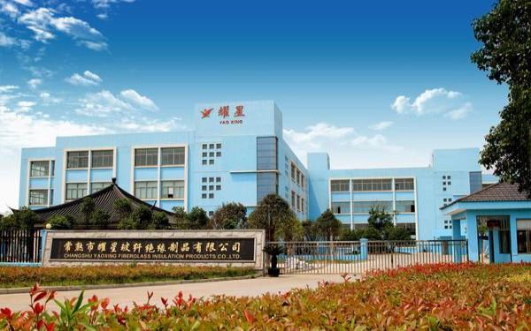 Verifizierter China-Lieferant - Changshu Yaoxing Fiberglass Insulation Products Co., Ltd.