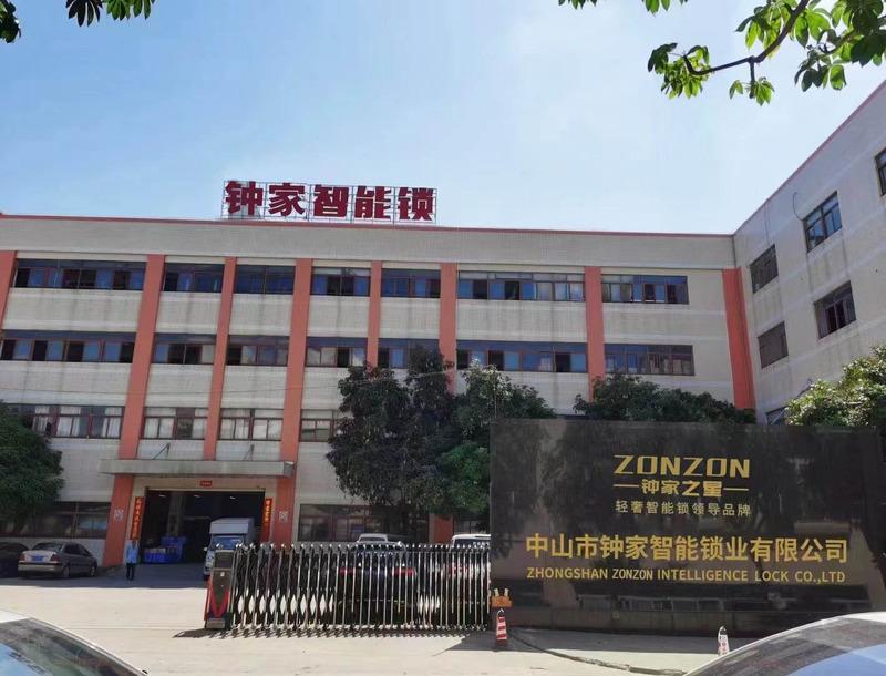 Verified China supplier - Zhongshan Zhongjia Technology Co., Ltd.