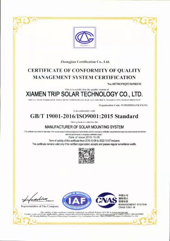 ISO9001 - Xiamen Trip Solar Technology Co., Ltd.