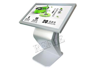 China I3 / I5 / I7 All In One PC Touch Screen Digital Signage Kiosk Windows OS System for sale