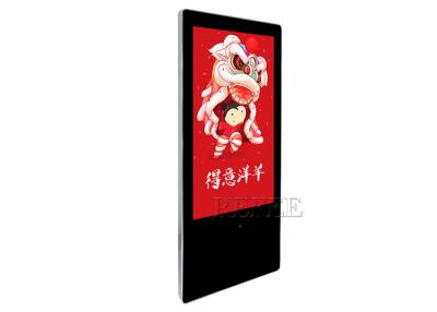 China Hotel Lobby Ultrathin TFT Wall Mounted Advertising Display HD Graphics for sale