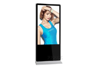 China Retail 3G Digital Signage Totem 70 Inch Full HD LCD Display For Advertising for sale