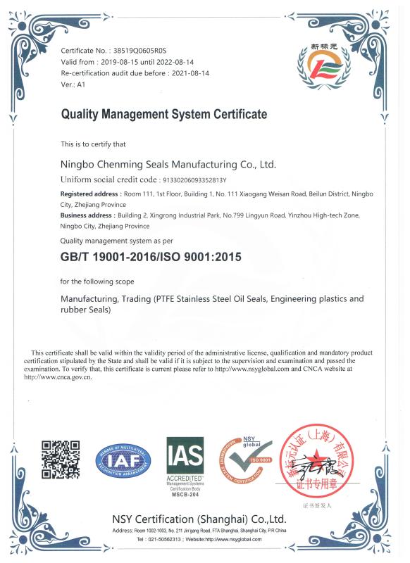 ISO9001 - Ningbo Chenming Seals Manufacturing Co., Ltd.