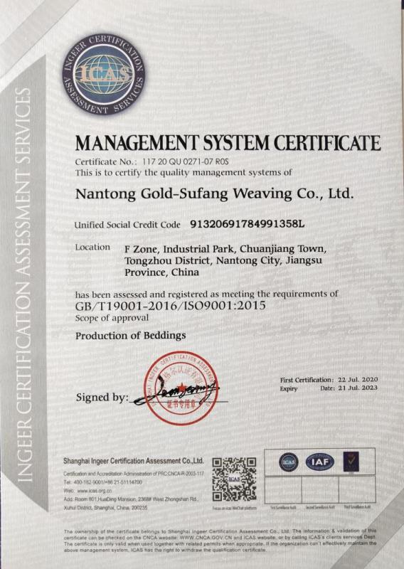 ISO14001 - Nantong Gold-Sufang Weaving Co., Ltd.