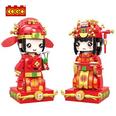 China Building Toy COGO 651PCS China Marry Wedding Building Block Figure DIY Dolls Plastic Assembly Block Set Gifts For Girls for sale