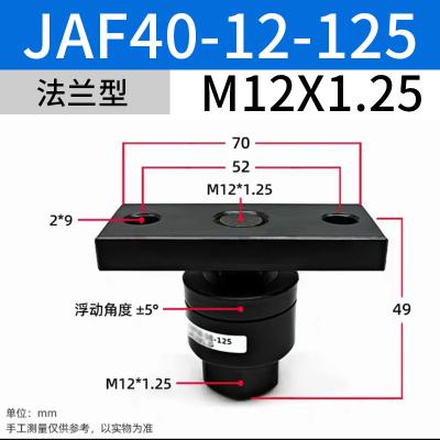 China JAF40-12-125 Floating Joints Ideal Solution For Business for sale