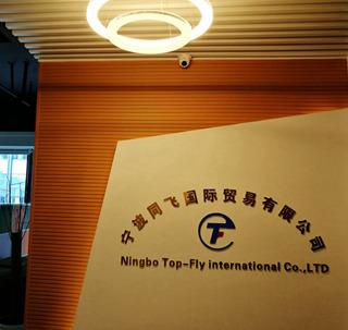 Verified China supplier - Ningbo Top-Fly International Trade Co., Ltd.