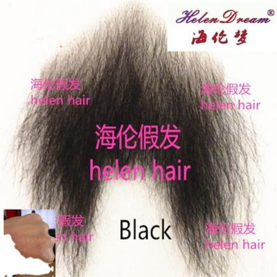 China 2022 Pubic Erogenous Sex Doll Hair Helena Men's Wave Wig Pubic Hair Silky Straight Fake Pubic Hair Stunning Pubic Hair for sale