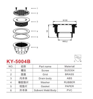 China Aftersale Good Service M8 Ky-5004B Sus304 Modern Linear Material Floor Drain 12 Inch Square Shower Drain Anti Smell for sale